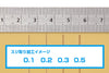 0.2mm HSS Micro Chisel Blade (without Holder)