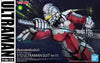 1/12 Figure-rise Standard Ultraman Suit ver.7.5