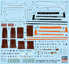 1/24 Hasegawa HC28 Mitsubishi Colt Galant GTO-MR