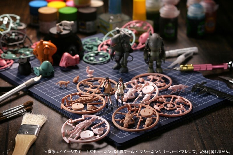 1/35 Kaiyodo Ma.K Gachanen Krieger - Kow Yokoyama World with Highschool Girls (Blind bag item)