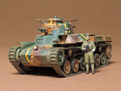 1/35 Tamiya MM #075 IJA Medium Tank Type 97 Chi-Ha