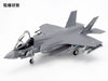 1/48 Tamiya #125 U.S. Stealth Fighter Lockheed Martin F-35B Lightning II