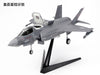 1/48 Tamiya #125 U.S. Stealth Fighter Lockheed Martin F-35B Lightning II