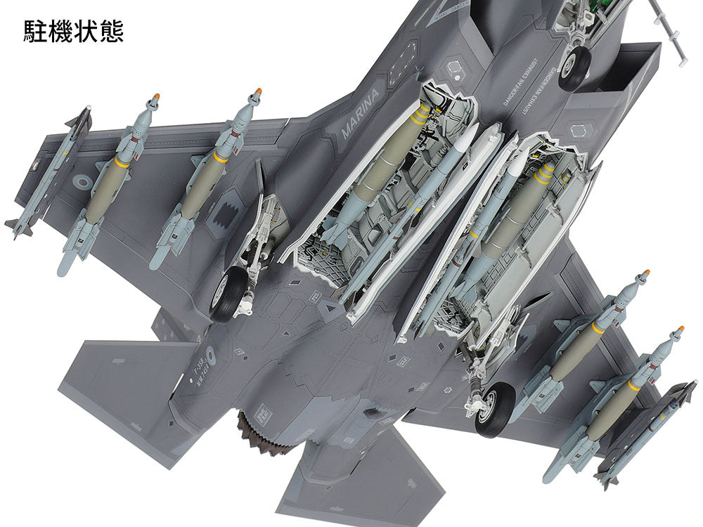 1/48 Tamiya #125 U.S. Stealth Fighter Lockheed Martin F-35B Lightning II