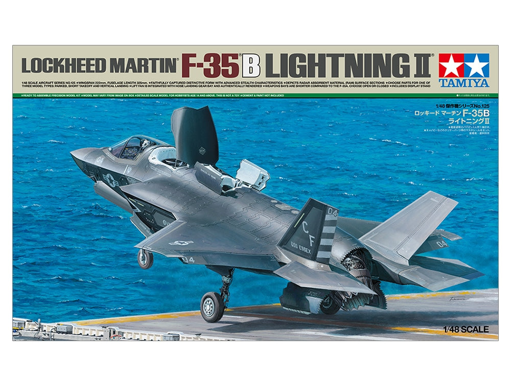 1/48 Tamiya #125 U.S. Stealth Fighter Lockheed Martin F-35B Lightning II