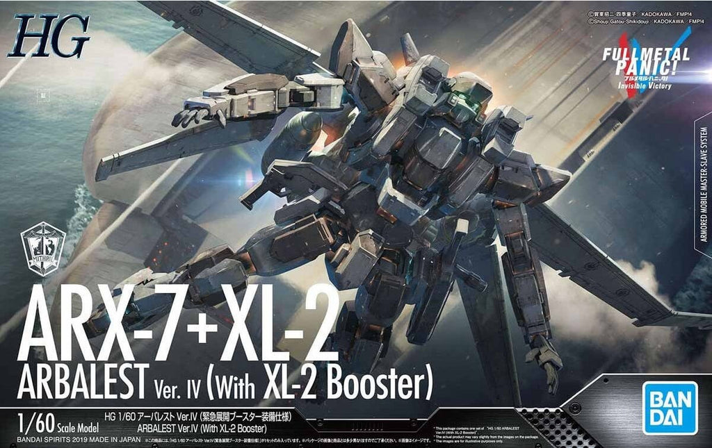 1/60 Full Metal Panic! ARX-7 Arbalest ver.IV Emergency Deployment Booster ver.