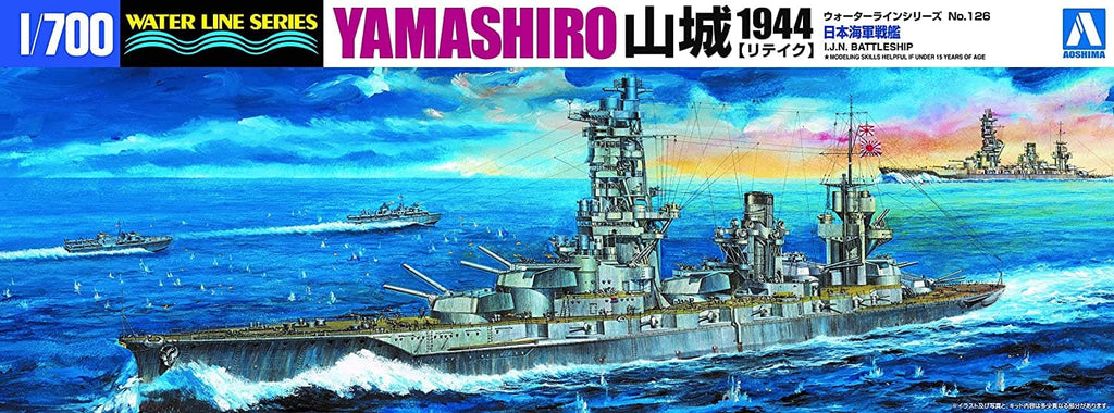 1/700 Water Line Series #126 IJN Battleship Yamashiro 1944 Retake ver.