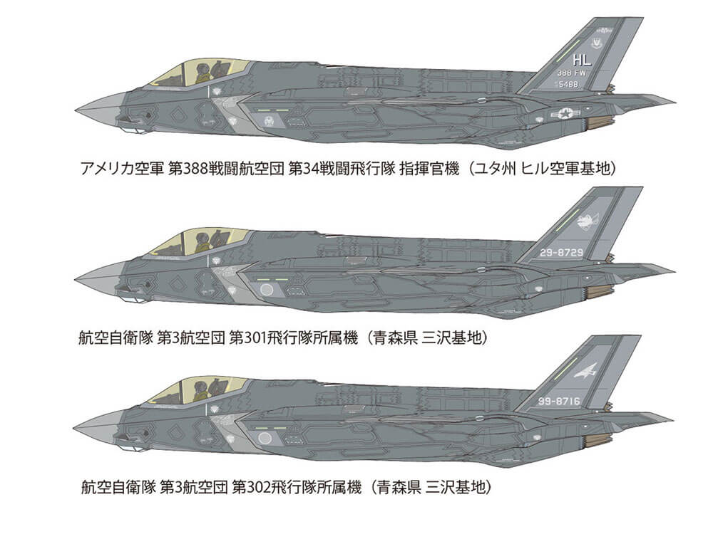 1/72 Tamiya #92 U.S. Stealth Fighter Lockheed Martin F-35A Lightning II