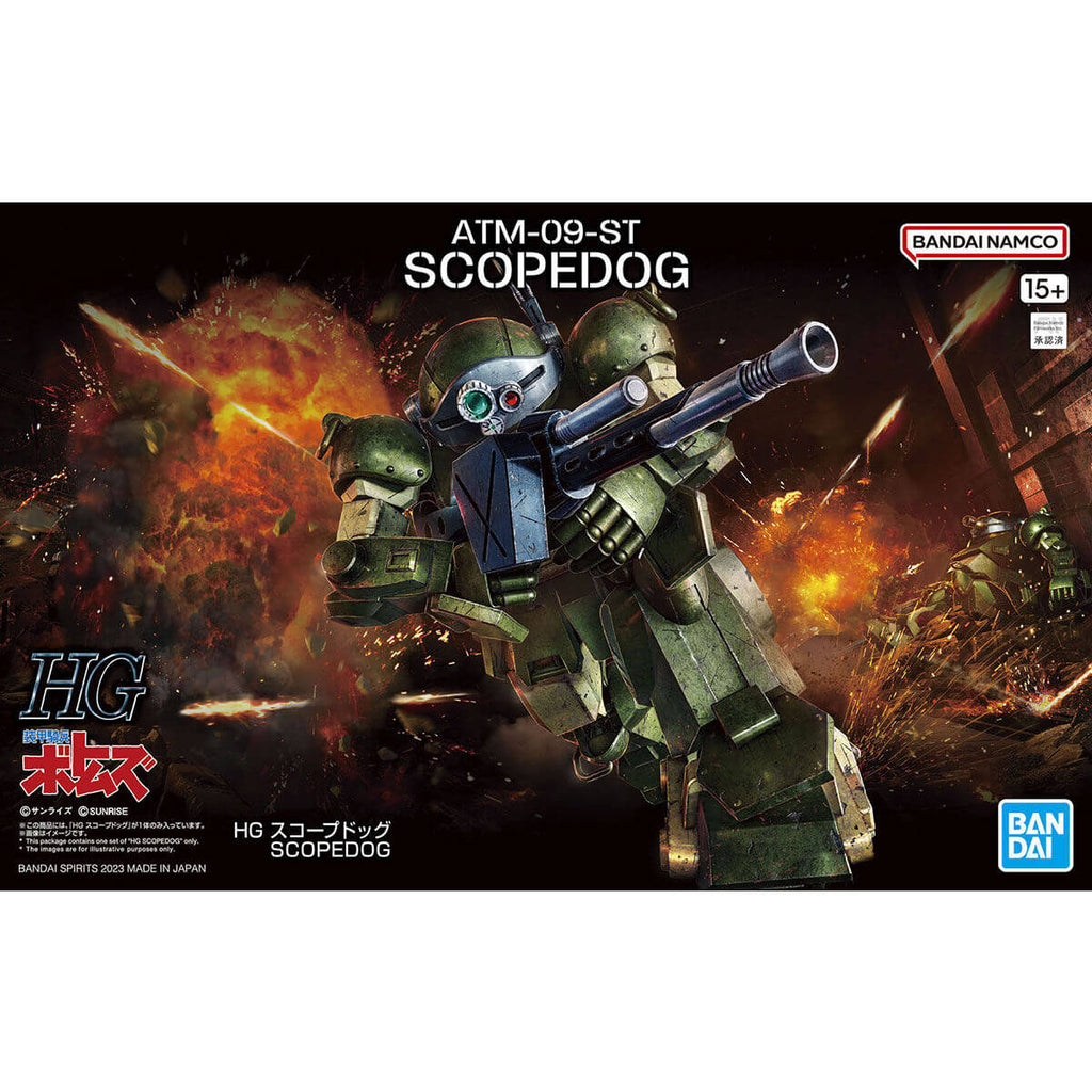 HG Votoms ATM-09-ST Scopedog