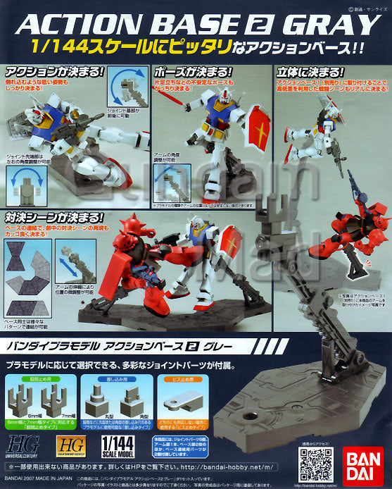 Action Base 2 Gray