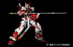 1/60 PG Gundam Astray Red Frame