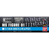 Builders Parts HD #15 1/144 MS Figure 01