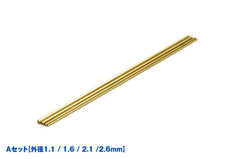 C Pipe (Brass Pipe) Set A (1.1/1.6/2.1/2.6mm x 130mm long) (1 piece each)