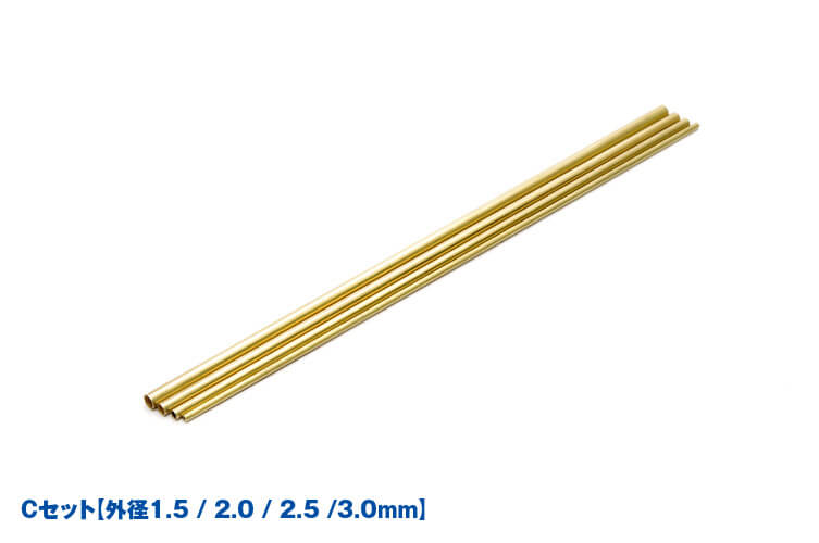 C Pipe (Brass Pipe) Set C (1.5/2.0/2.5/3.0mm x 130mm long) (1 piece each)