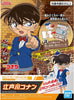 Entry Grade Conan Edogawa from Detective Conan (Case Closed)