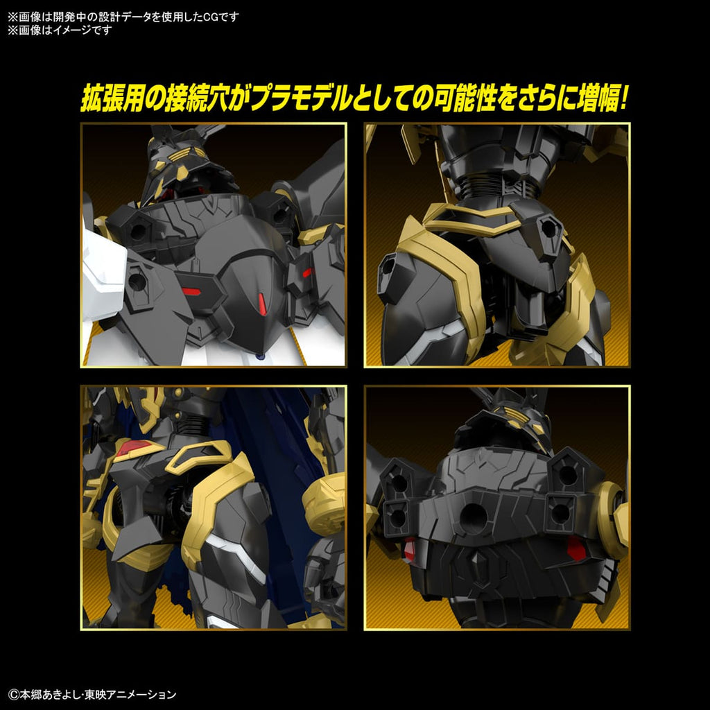 Figure-rise Standard Amplified Digimon Alphamon