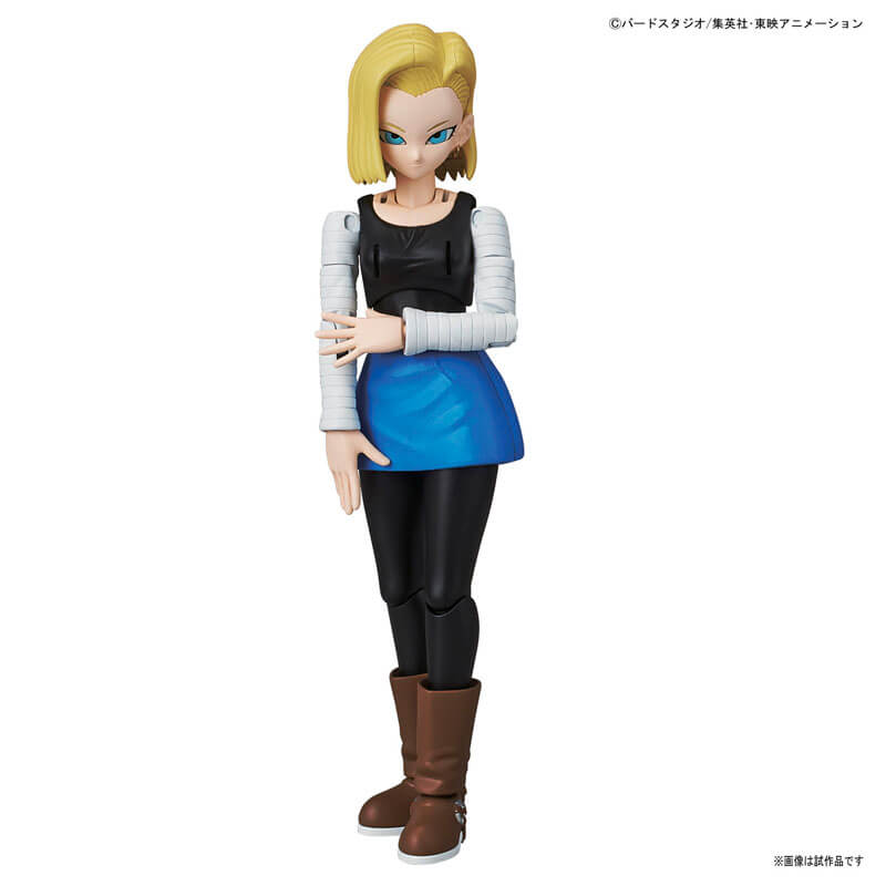 Figure-rise Standard Android 18