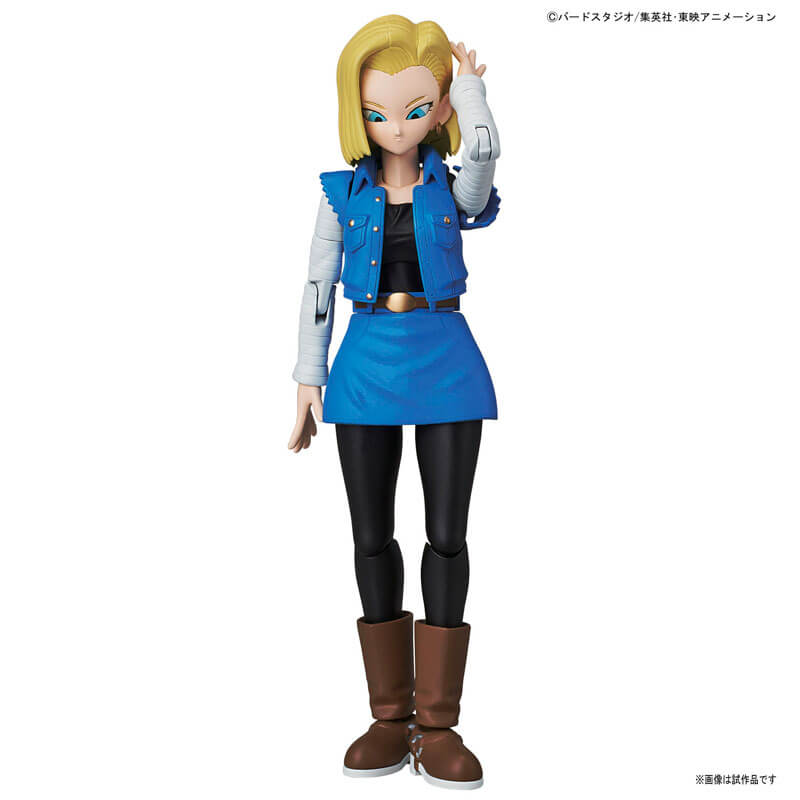 Figure-rise Standard Android 18