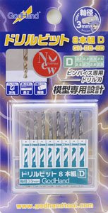 G Hand Drill Bit Set D (2.1/2.2/2.3/2.4/2.6/2.7/2.8/2.9mm, Set of 8 Drill Bits)