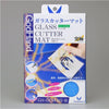 G Hand Glass Cutting Mat (B5 Size, 151 x 227mm)