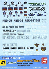 Gundam Decal #047 for Gundam 00 MS #2