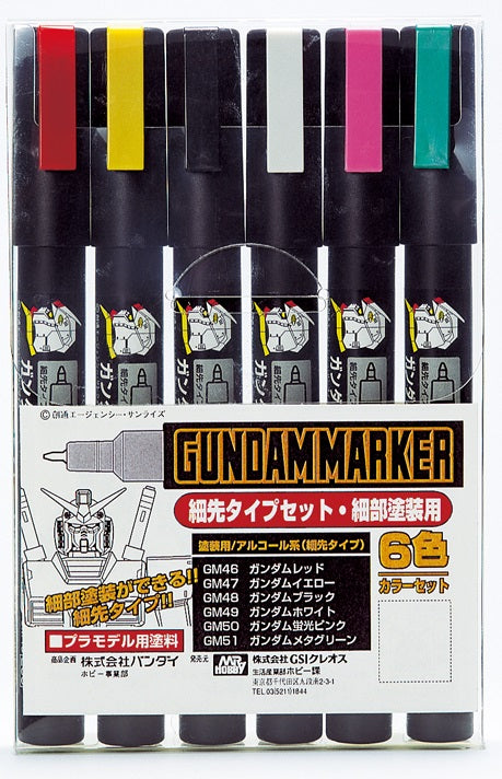 GMS110 Gundam Marker Fine Type Set (6 Colors)