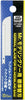 GT108A Replacement 0.2mm thick Regular Blade for Plastic (for GT108 Mr. Modeling Saw) (1 blade)