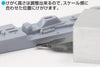 GT92 Mr. Hull Mold Chisel (for Ship Models)