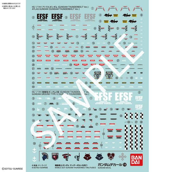 Gundam Decal #114 for Gundam Thunderbolt MS #1