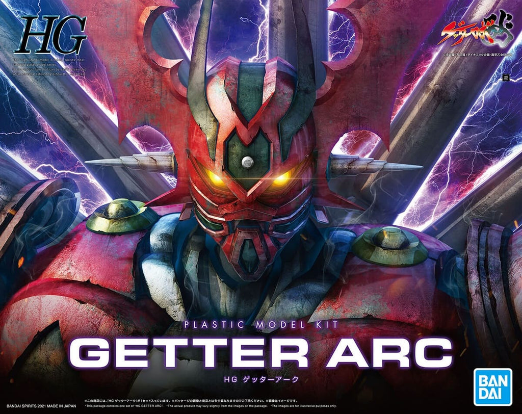 HG Getter Arc