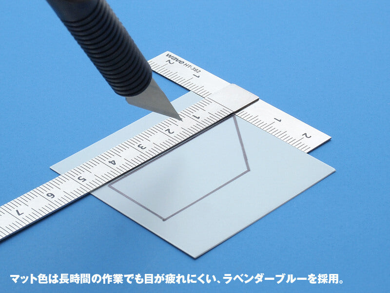 HT097 Wave Cutting Mat (A5 size)