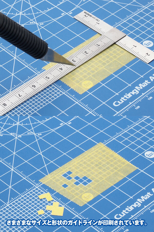 HT097 Wave Cutting Mat (A5 size)