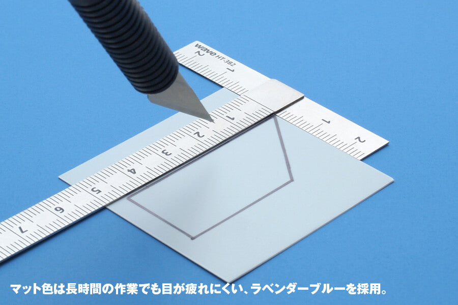 HT099 Wave Cutting Mat (A4 size)