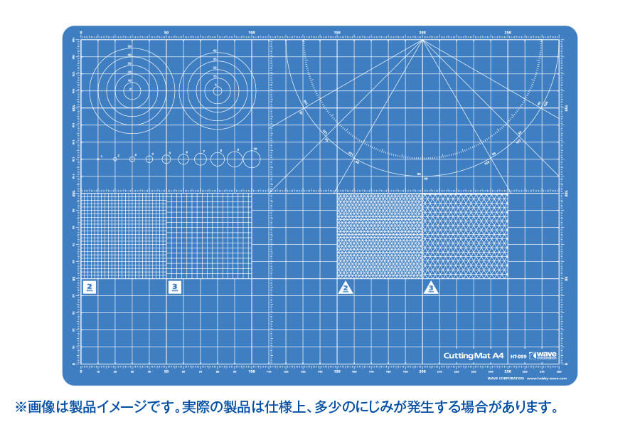 HT099 Wave Cutting Mat (A4 size)