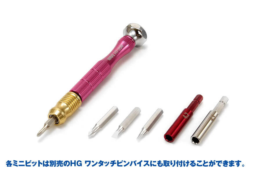 HT198 HG Micro Ratchet Mini 4 (with 4 different bits)