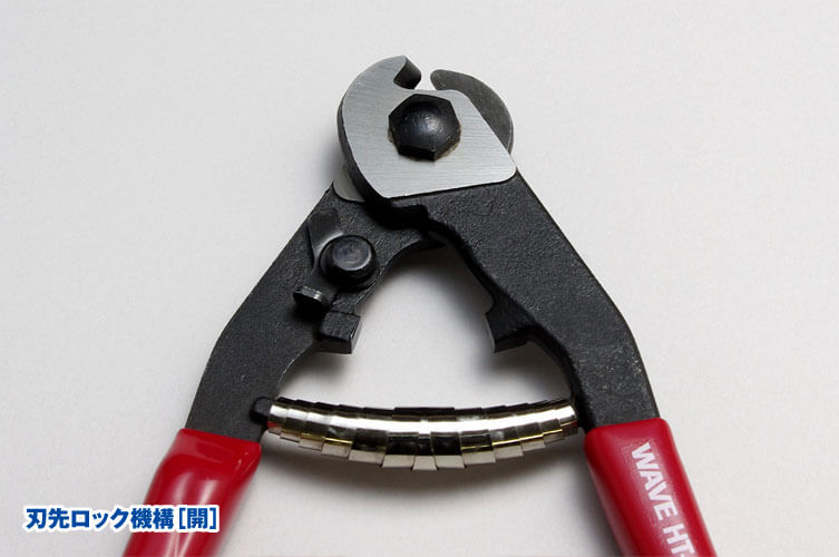 HT254 HG Metal Wire Cutter 2.0mm