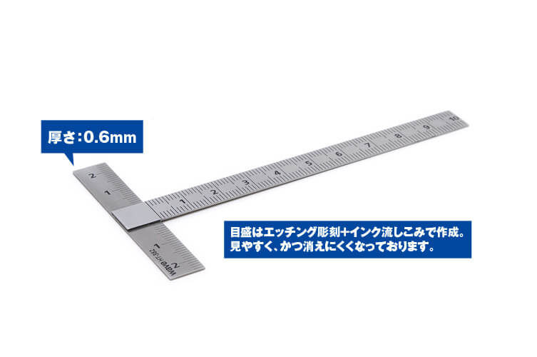 HT385 HG Stainless T Square New ver.