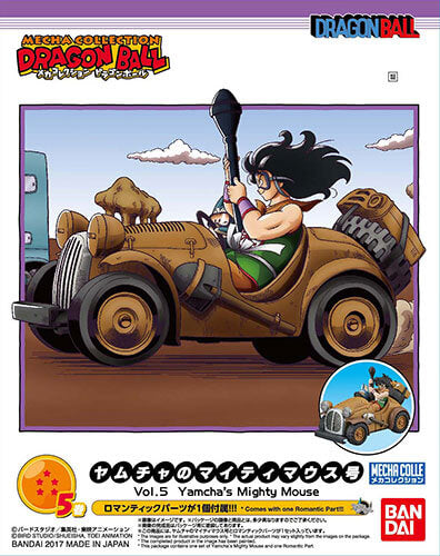 Mecha Collection Dragon Ball #05 Yamcha's Mighty Mouse