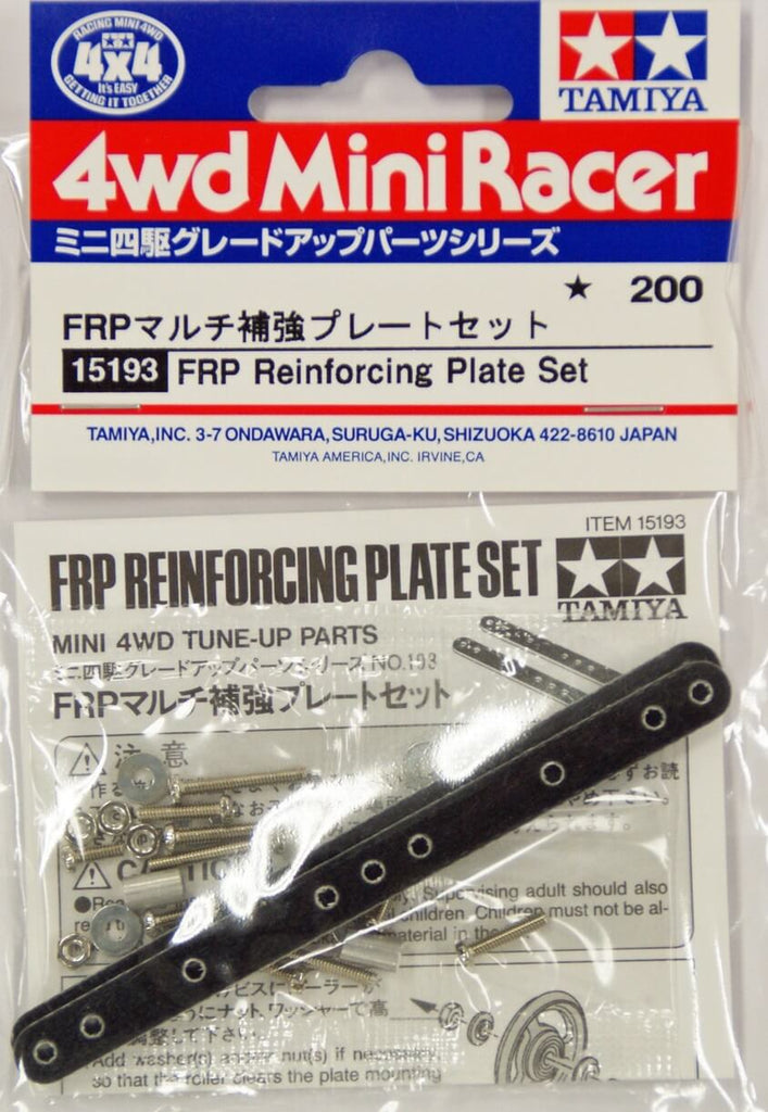 Mini 4WD GUP #193 FRP Reinforcing Plate Set