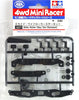 Mini 4WD GUP #377 Wide Roller Stay Set (Damped)