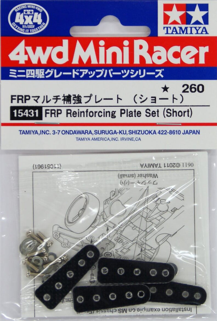 Mini 4WD GUP #431 FRP Reinforcing Plate Set (Short)