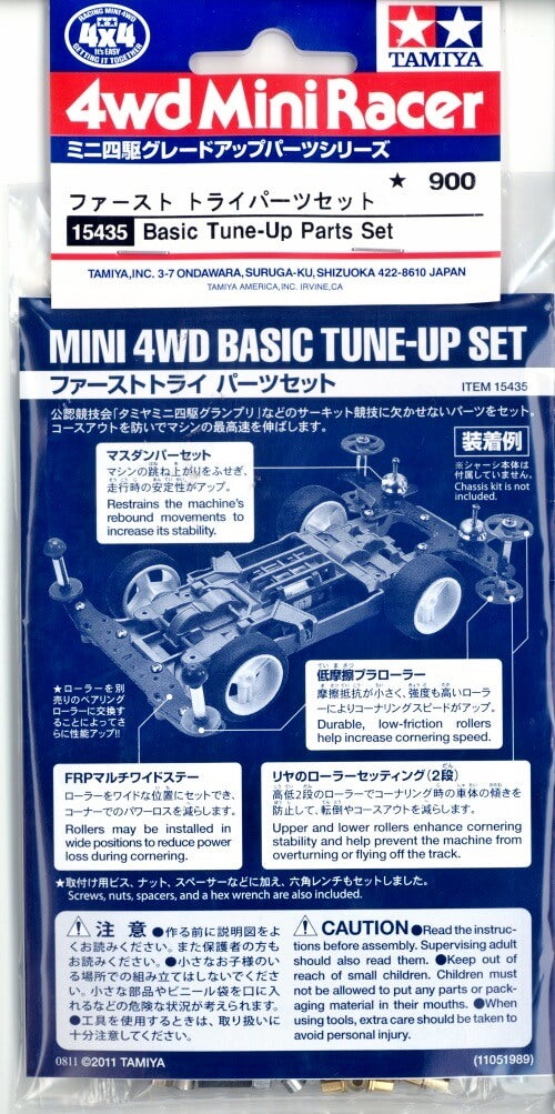 Mini 4WD GUP #435 Basic Tune-Up Parts Set