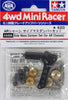 Mini 4WD GUP #459 Side Mass Damper Set (3.4 & 4.2g, 2 pieces each) (for Super XX/AR/MA Chassis)