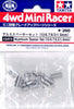 Mini 4WD GUP #473 Aluminum Spacer Set (12/6.7/6/3/1.5mm, 4 pieces each)