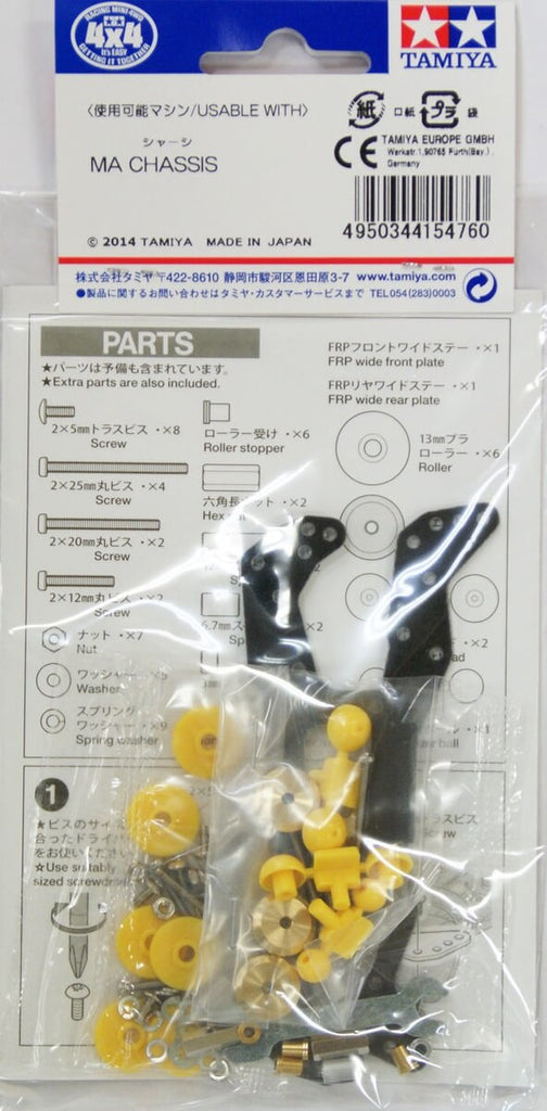 Mini 4WD GUP #476 Basic Tune-Up Parts Set (for MA Chassis)