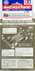 Mini 4WD GUP #476 Basic Tune-Up Parts Set (for MA Chassis)