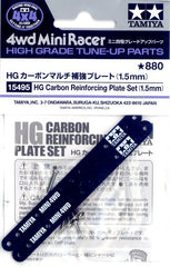 Mini 4WD GUP #495 HG Carbon Reinforcing Plate Set (1.5mm)