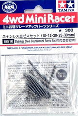 Mini 4WD GUP #510 Stainless Steel Countersunk Screw Set (10mm x 4, 12mm x 6, 20mm x 2, 25 & 30mm x 4 each)