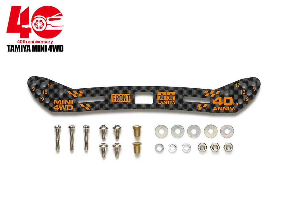 Mini 4WD GUP HG Carbon Stay for Wide Front Sliding Damper (2mm) Mini 4WD 40th Anniversary