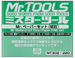 MT302 Mr. Sanding Paper Fine Set (#1200 x 2, #1500 x 2, #2000 x 2)